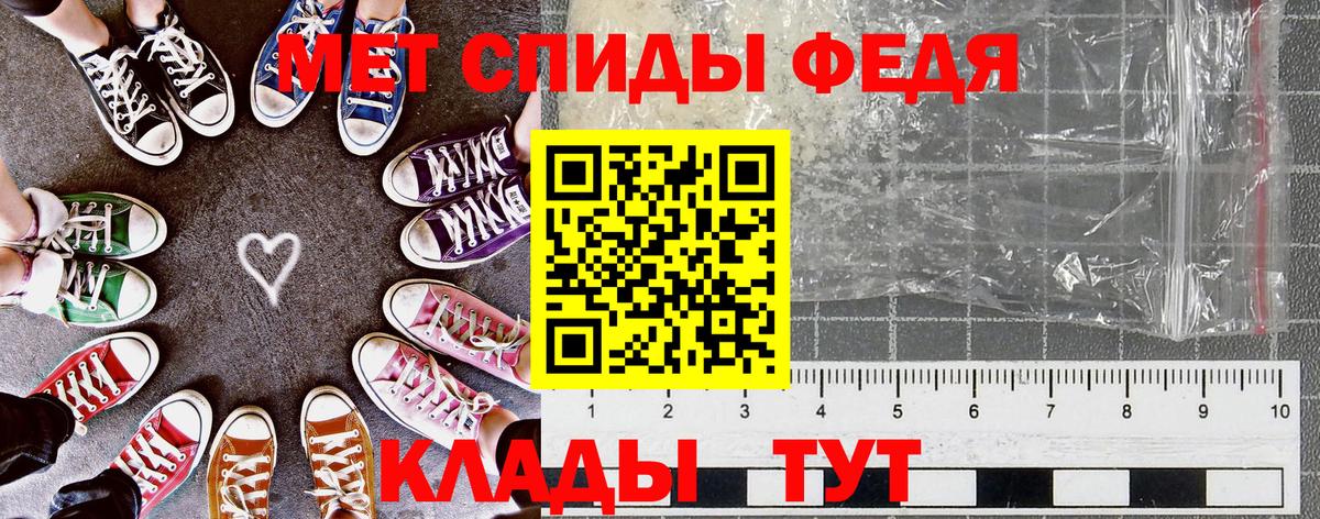 АМФЕТАМИН  Amphetamine Розовый  Вход с VPN  Сухой Лог 