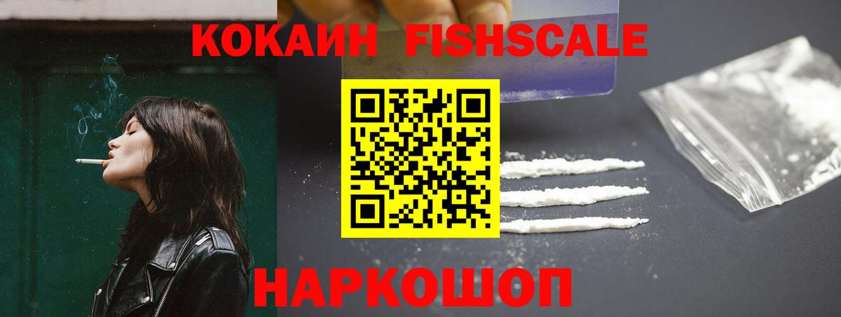 Кокаин 98%  Вход с VPN  Кокаин  КОКАИН Колумбийский  купить закладку  Сухой Лог 