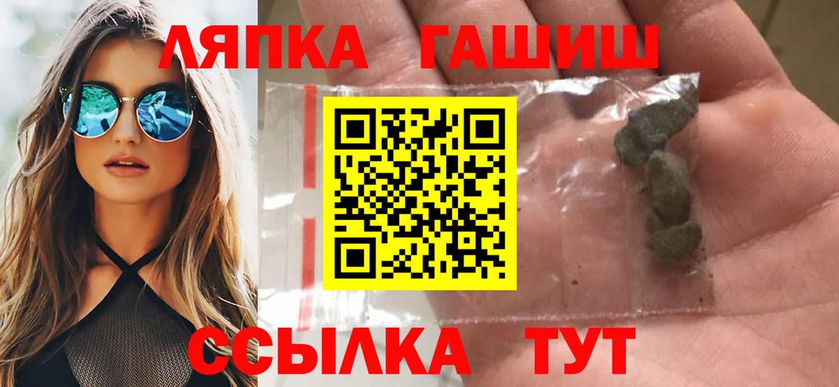 ГАШИШ  Гашиш 40% ТГК  Сухой Лог  Вход с VPN  Гашиш Premium 