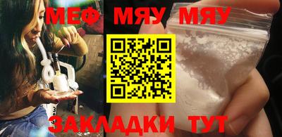 ешки Новокубанск
