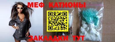 MDMA Новозыбков