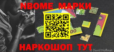 ешки Новокубанск