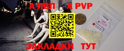 стаф Новодвинск