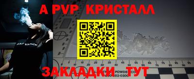 ешки Новокубанск