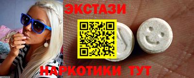 MDMA Обь