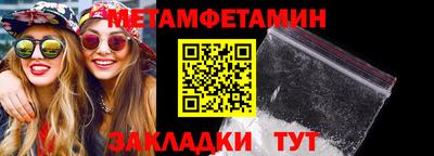 MDMA Обь
