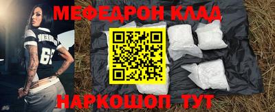 MDMA Обь