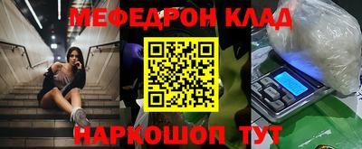 mix Нягань