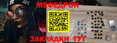 mix Нягань