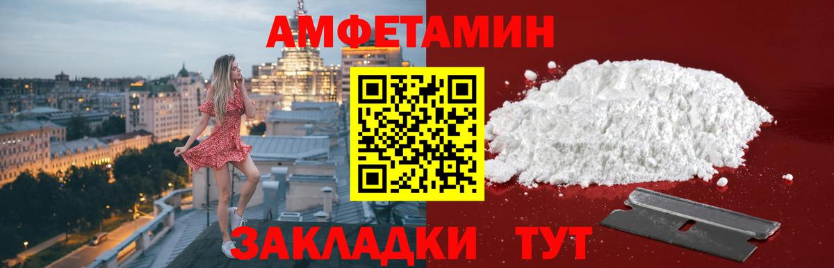 Сухой Лог  Первитин винт  Вход с VPN 