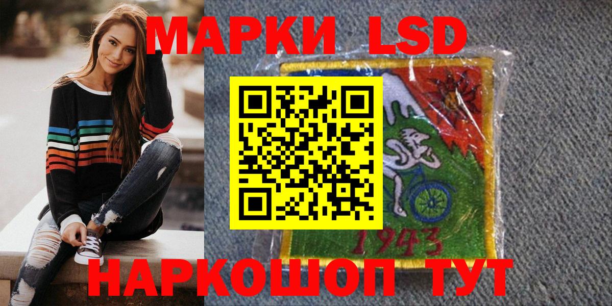 Сухой Лог  Наркотические марки  Вход с VPN  Марки 25I-NBOMe 1,8мг  Марки 25I-NBOMe 1,8мг 