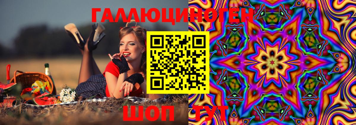 Галлюциногенные грибы мицелий  Вход с VPN  Галлюциногенные грибы Psilocybine cubensis  Сухой Лог 