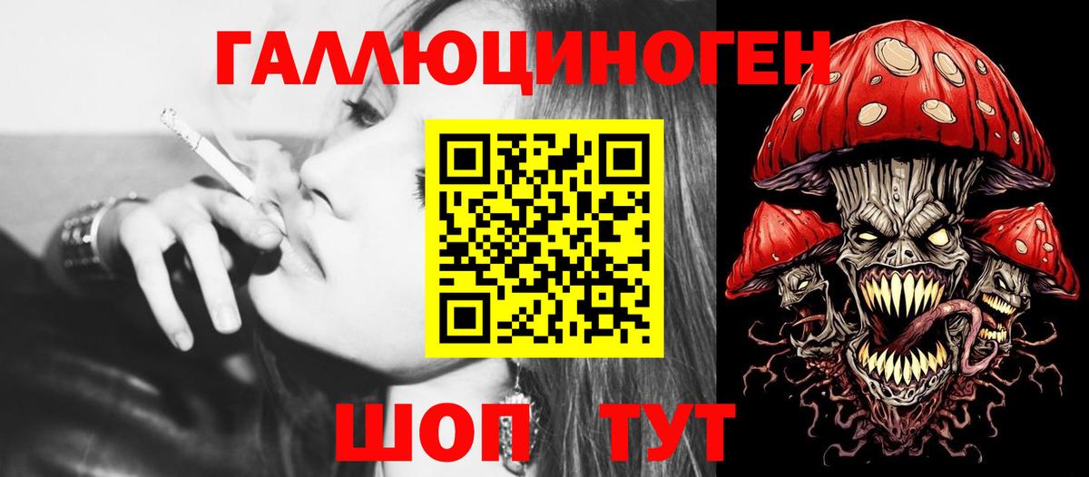 Галлюциногенные грибы мицелий Сухой Лог