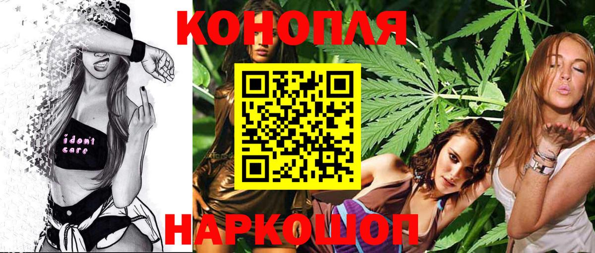 Сухой Лог  Конопля MAZAR  Вход с VPN  Шишки марихуана White Widow  Шишки марихуана планчик 